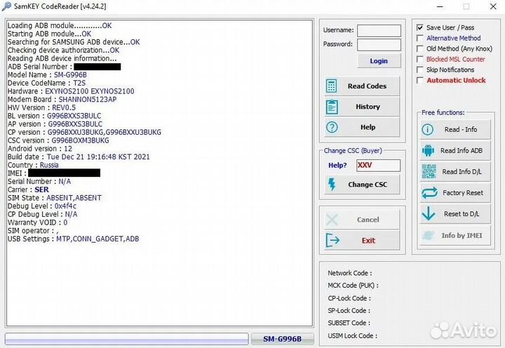 Samkey - смена региона samsung. Запись разговоров