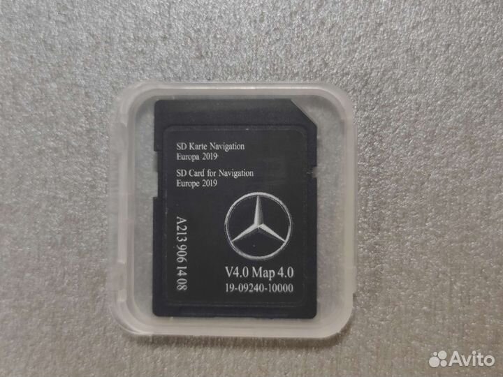 Mercedes NTG 5.5 W213, W205 с широким экраном