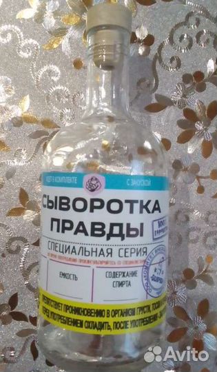 Бутылки стеклянные с пробкой для напитков