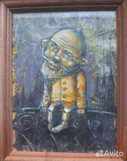 Картина Хомлин дедушка сувенир из Калининграда