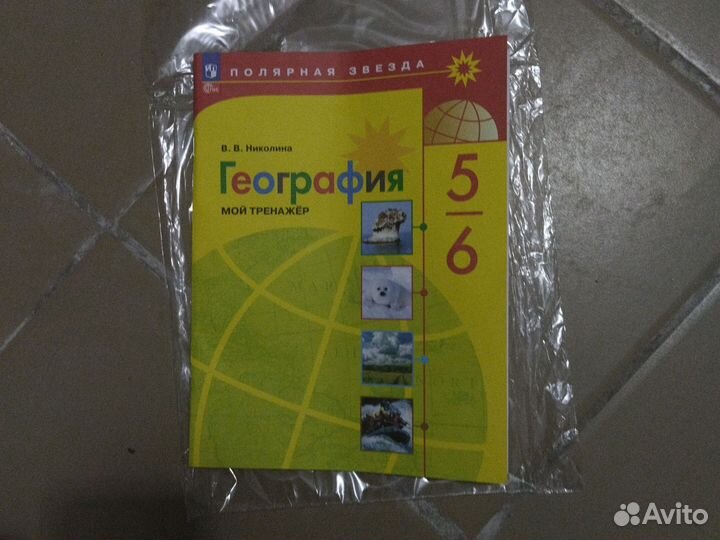 Учебники
