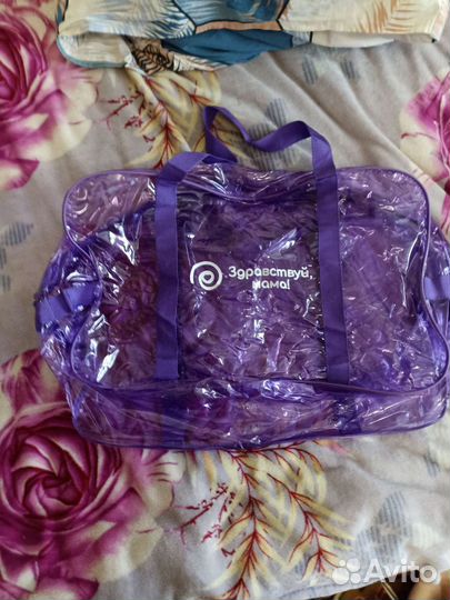 Сумка в роддом