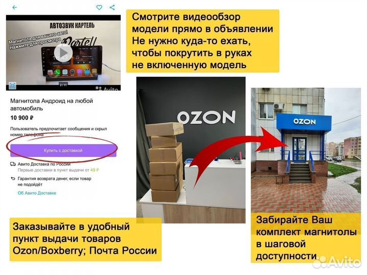 Megane 3 Android Магнитола IPS DSP