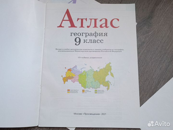 Задачник по физике 10-11 класс Рымкевич