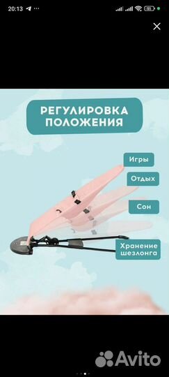 Шезлонг для новорожденных бу