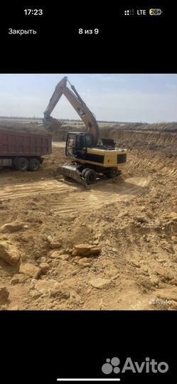 Услуги экскаватора