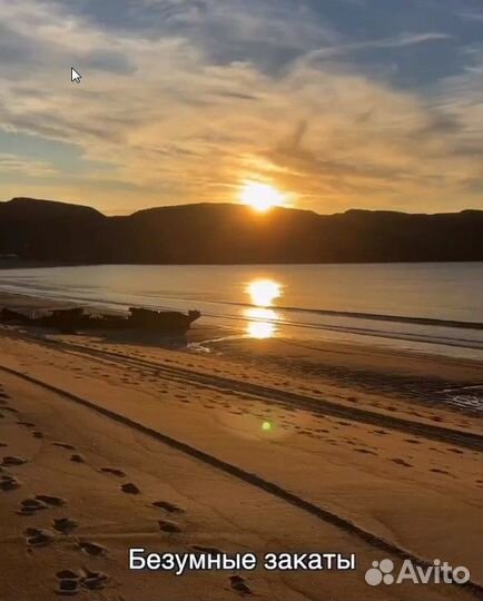 Из Питера на берег океана