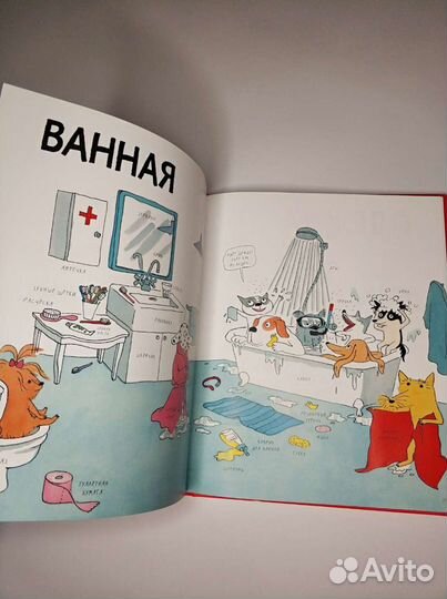 Детские книги пакето