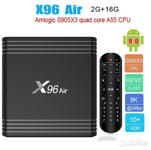 TV приставки SmartBox X96 Air, G96, X96Q,HK1, TX3