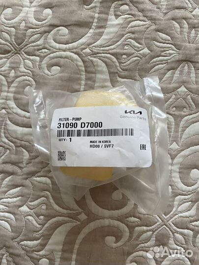 Запчасти для kia sportage 4