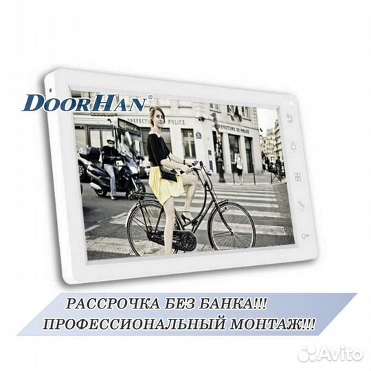 Домофон для квартиры