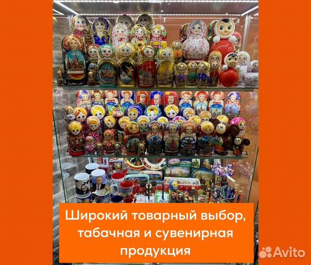 Готовый бизнес Табачный магазин в центре Москвы