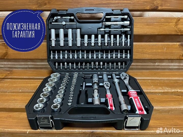 Профессиональный набор инструментов