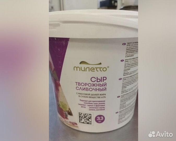 Пластиковое ведро с крышкой