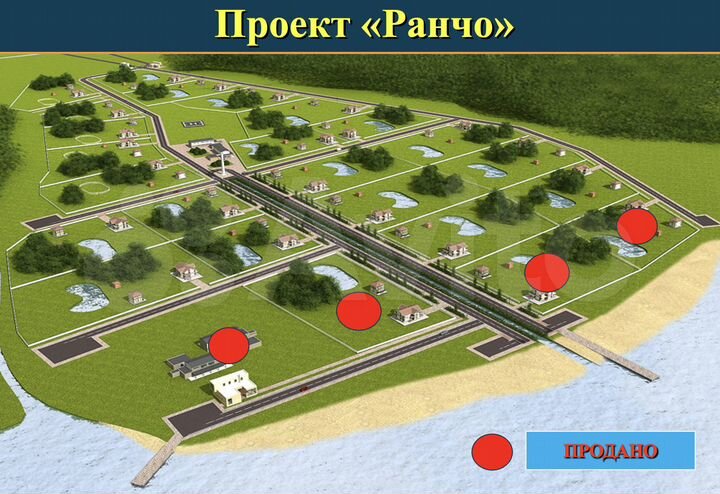 Участок 2 га (СНТ, ДНП)