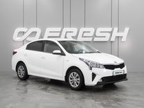 Kia Rio 1.6 AT, 2020, 84 566 км, с пробегом, цена 1 774 000 руб.