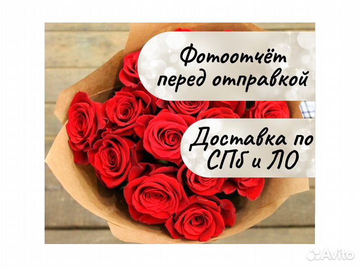 Букет 15 роз