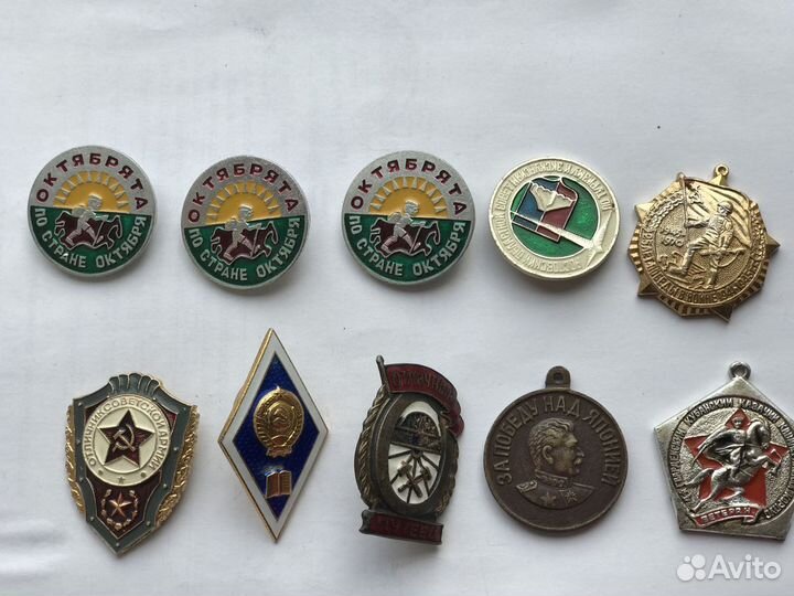 Значки разные СССР