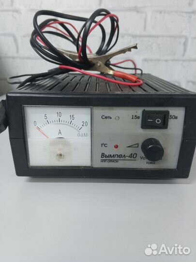 Зарядное устройство