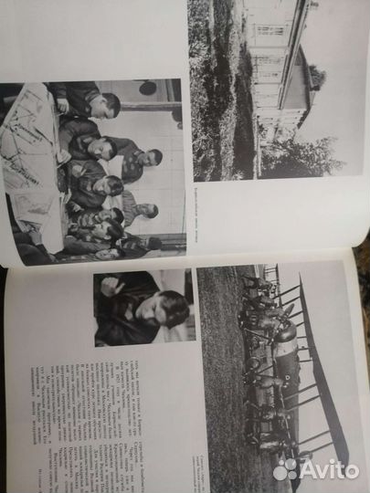 Книга. В.П. Чкалов