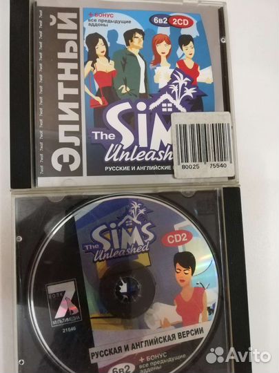 Компьютерные игры диски Симы. Лицензия
