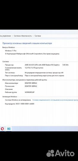 Ноутбук Lenovo G50-45