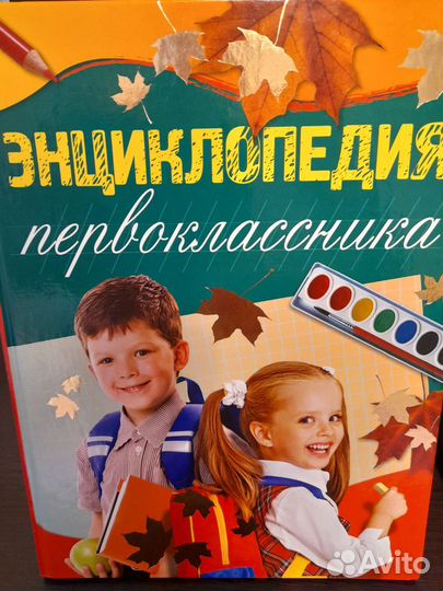 Букварь Жуковой