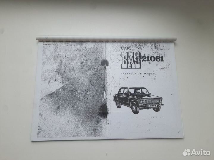 Книга 21061 экспорт канадка