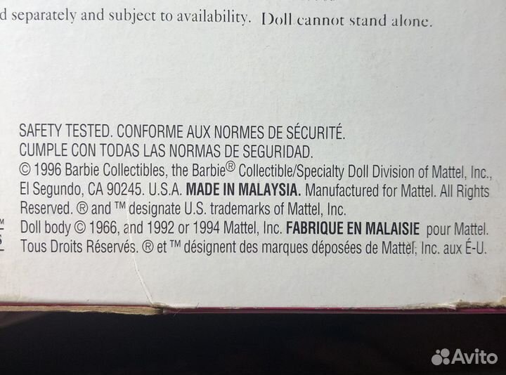 Кукла барби 90 х - French Barbie (француженка)