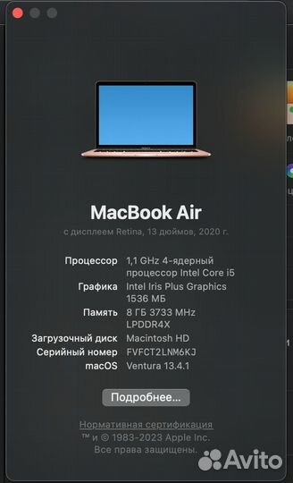 Macbook air 13 2020 i5 512гб