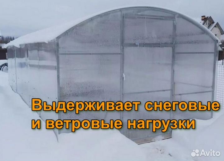 Теплица 3 на 6 усиленная