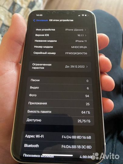 Телефон iPhone 11