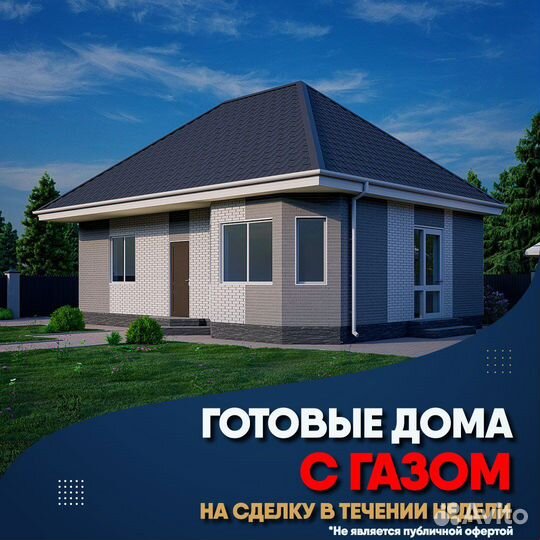 Услуги риэлтора