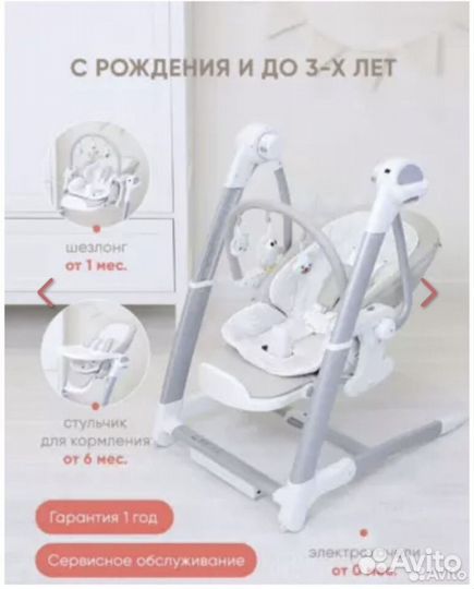 Детский стульчик для кормления 3 в 1