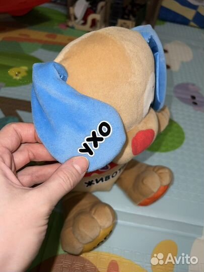 Умный щенок fisher price