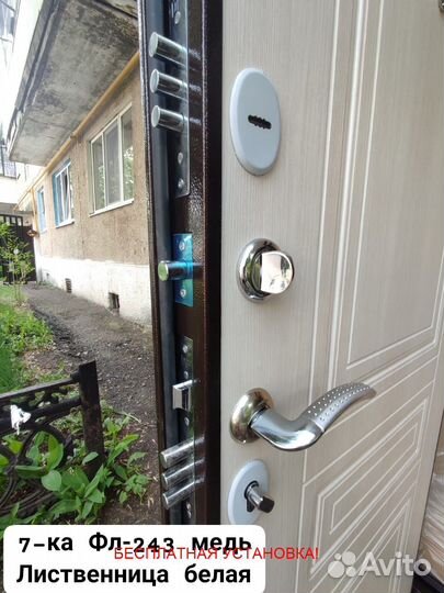 Качественная входная дверь с бесплатной установкой