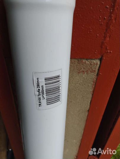 Труба для газового котла