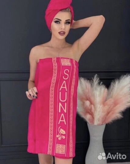 Набор для бани и сауны