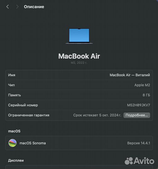 Macbook air 13 m2 256gb