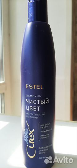 Шампунь estel нейтрализация желтизны