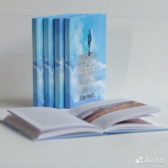 Печать книг от 20 шт твердый, мягкий переплет