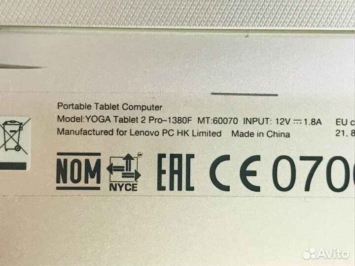 Планшет Lenovo yoga tablet 2 Pro 13.3''