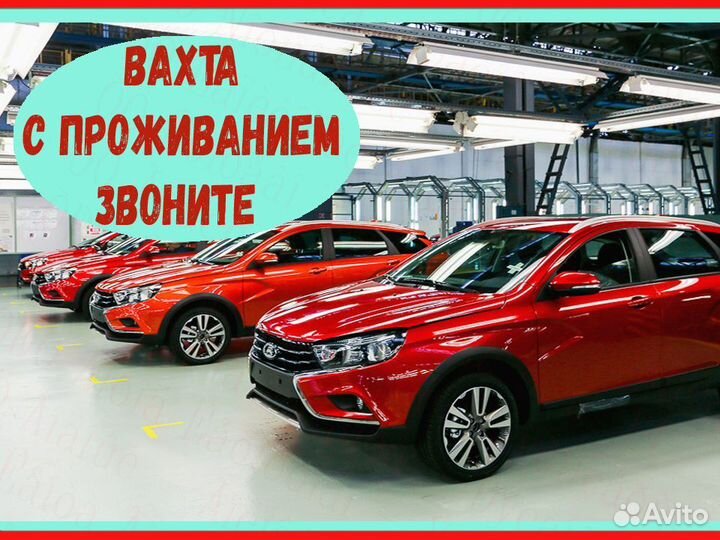 Автоэлектрик обучаем Вахта 15.20.30.40 №344