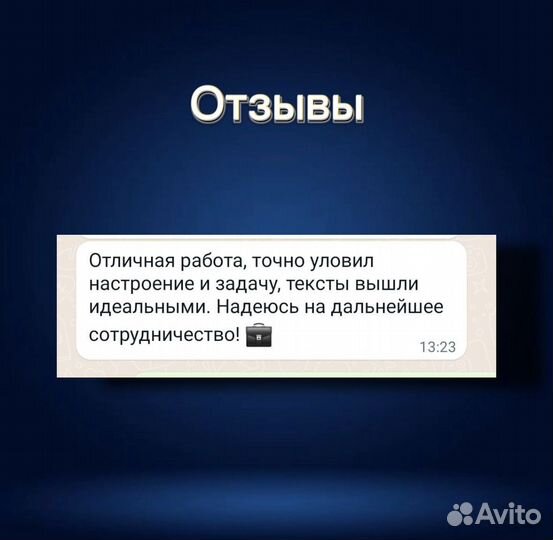 Копирайтер / написание статей / редактор текста