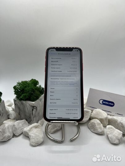 iPhone Xr, 128 ГБ