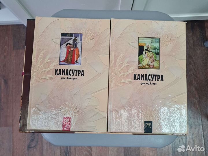 Книги Камасутра набор из двух книг