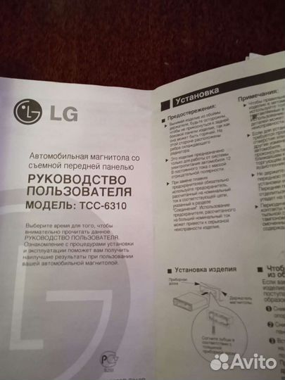 Автомобильная магнитола со съёмной передней панель