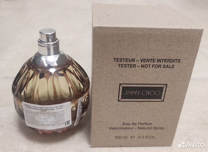 Jimmy Choo Eau de Parfum