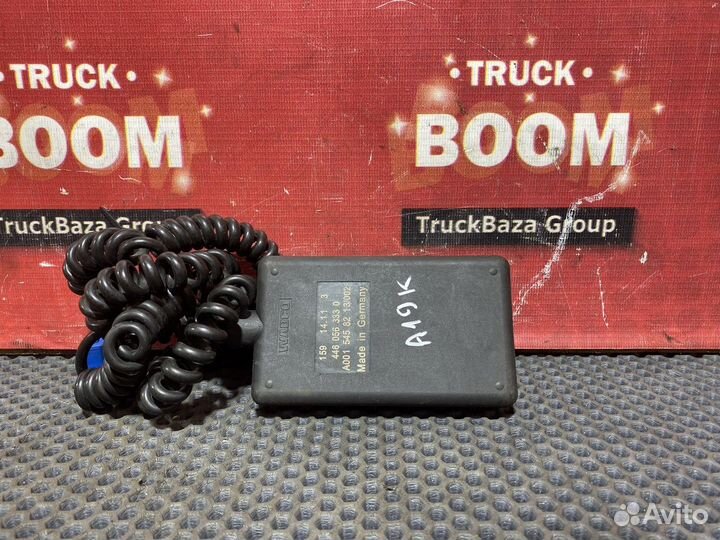 Пульт управления пневмоподвеской