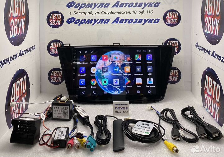 Магнитола Volkswagen Tiguan 2 16-18 3-32 8 ядер